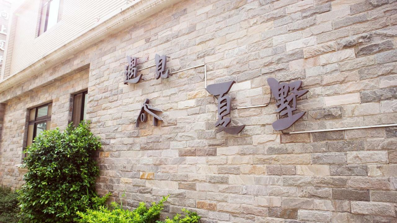 Meet Xiashu Appartement Jincheng Buitenkant foto